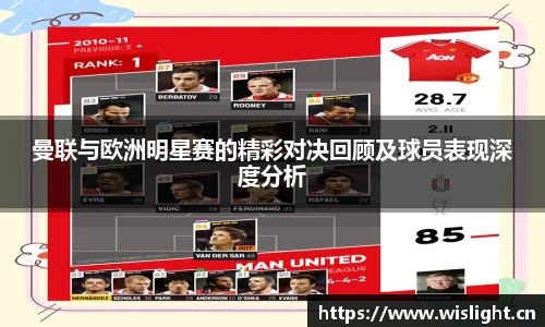 zoty中欧